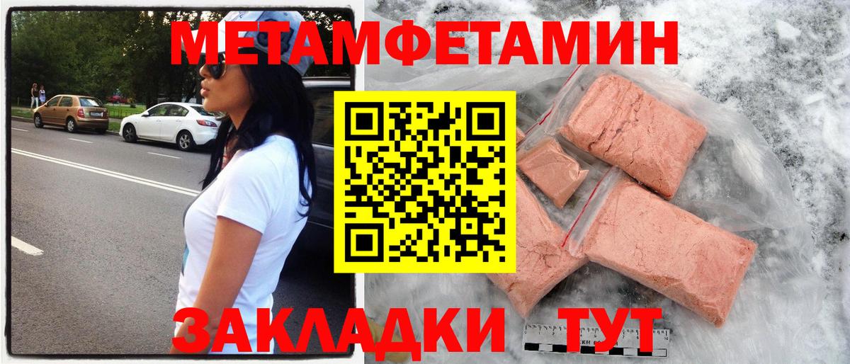 Amphetamine VHQ  АМФЕТАМИН  Россошь  Вход с VPN 