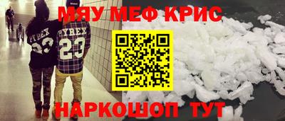 кокаин Севастополь