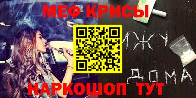 PSILOCYBIN Северобайкальск