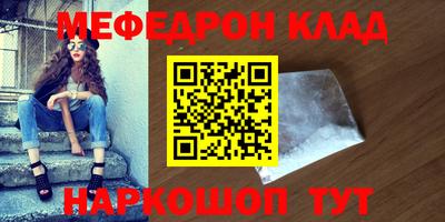 кокаин Севастополь