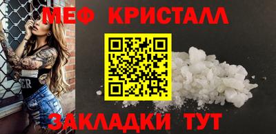 кокаин Севастополь