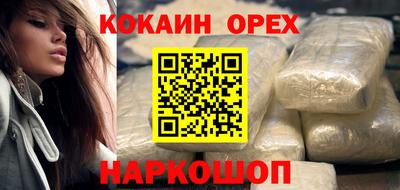 COCAINE Свободный