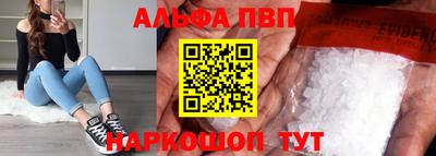PSILOCYBIN Северобайкальск