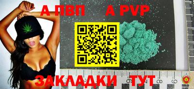 кокаин Севастополь