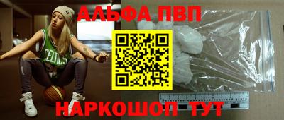 кокаин Севастополь