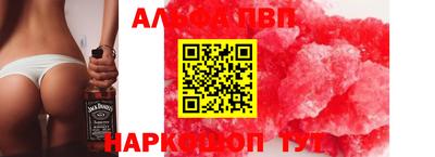кокаин Севастополь