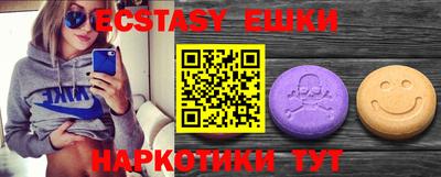 кокаин Севастополь