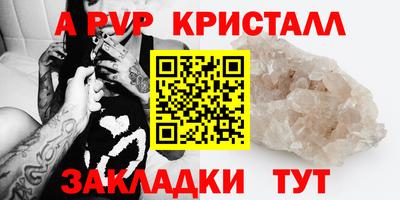 PSILOCYBIN Северобайкальск