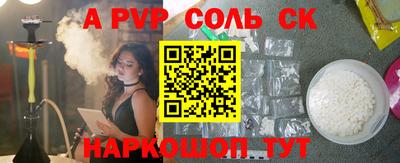 PSILOCYBIN Северобайкальск