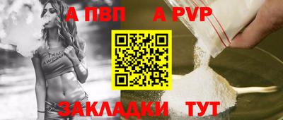 кокаин Севастополь