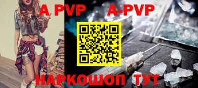 кокаин Севастополь