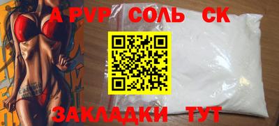 PSILOCYBIN Северобайкальск