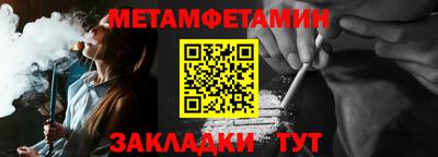 PSILOCYBIN Северобайкальск