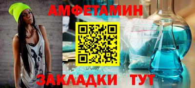 кокаин Севастополь