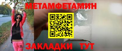 PSILOCYBIN Северобайкальск