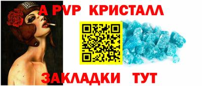 PSILOCYBIN Северобайкальск