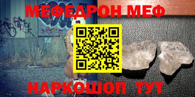 PSILOCYBIN Северобайкальск