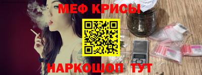 кокаин Севастополь