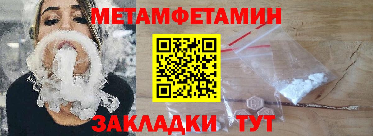 Кокаин  Меф МЯУ МЯУ   Вход с VPN  Купить наркоту  ТГК  Россошь  МАРИХУАНА 