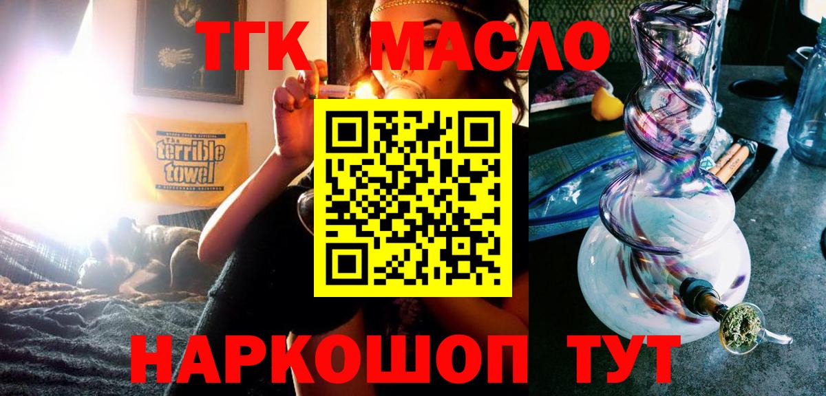 Дистиллят ТГК концентрат Россошь