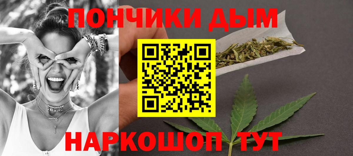 Бошки марихуана Bruce Banner Россошь
