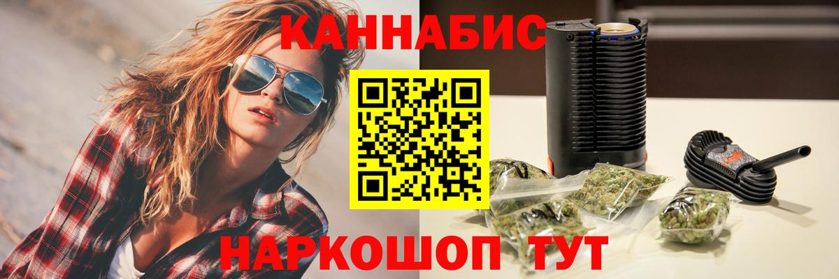 Бошки Шишки White Widow  Вход с VPN  Россошь  Шишки марихуана THC 21% 